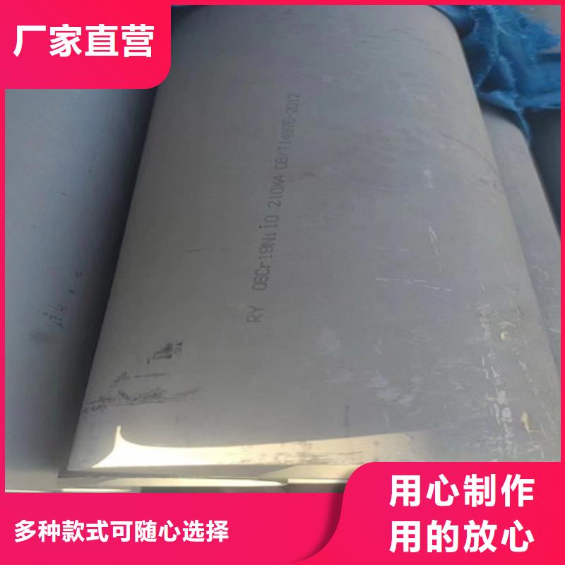 316不锈钢管厂家直销-欢迎新老客户来电咨询优质原料