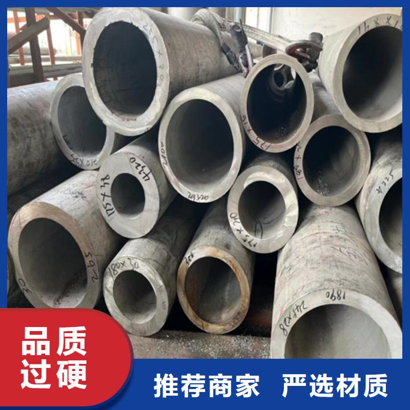 ：不锈钢无缝管316L供应商定金锁价