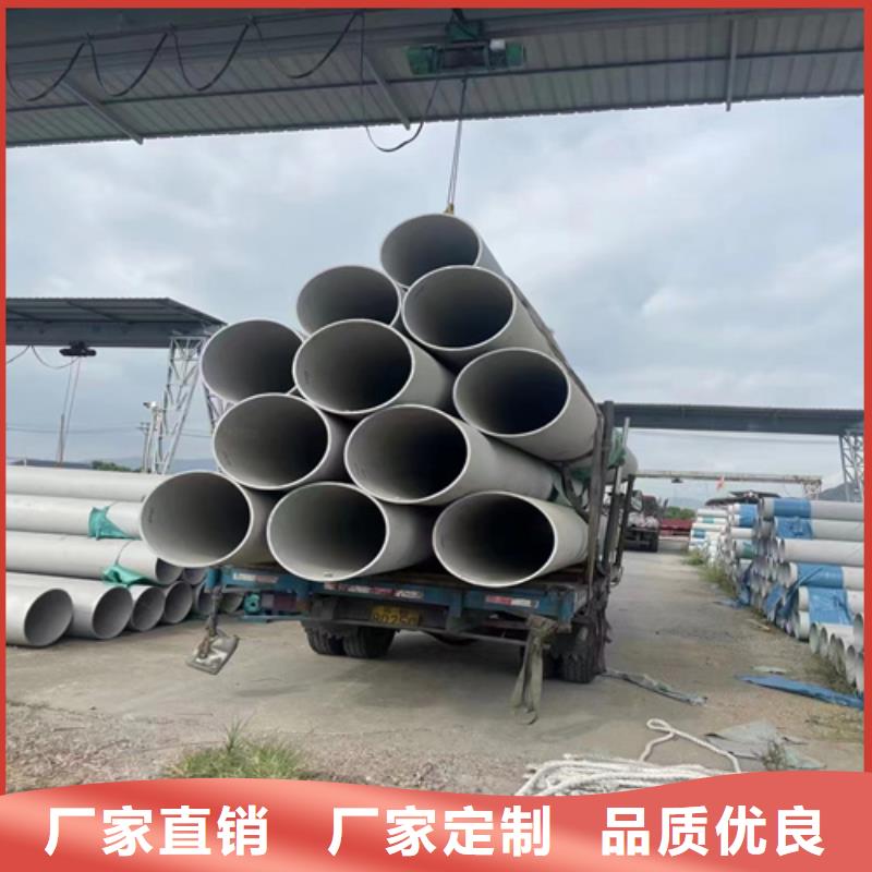 焊接316L不锈钢管产品种类本地服务商