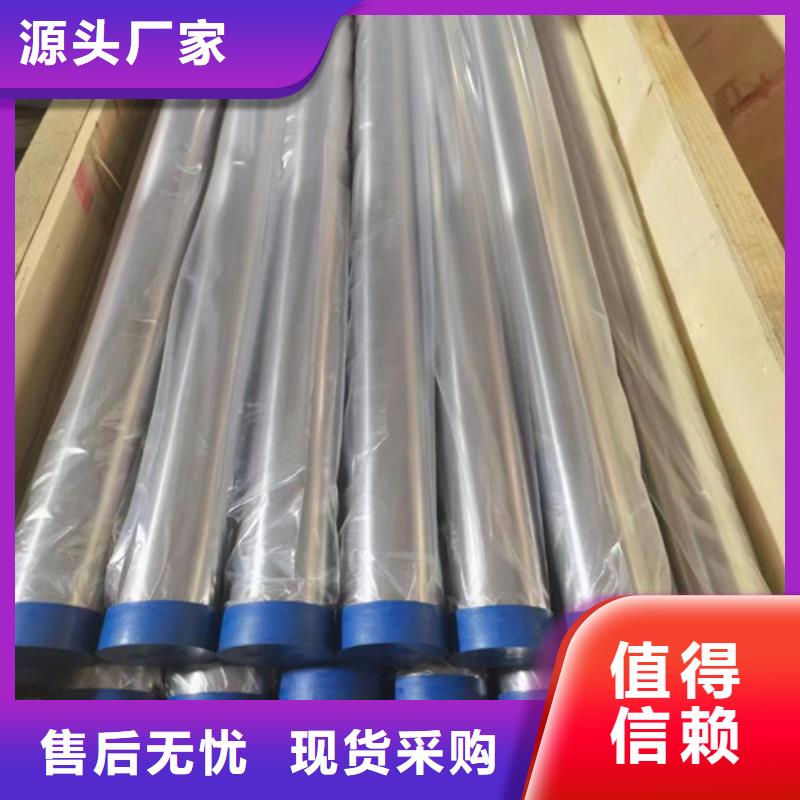 信誉好的316L不锈钢钢管厂家_质量保证当地经销商