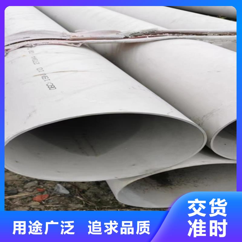 ​供应批发316不锈钢管-靠谱不只是质量好