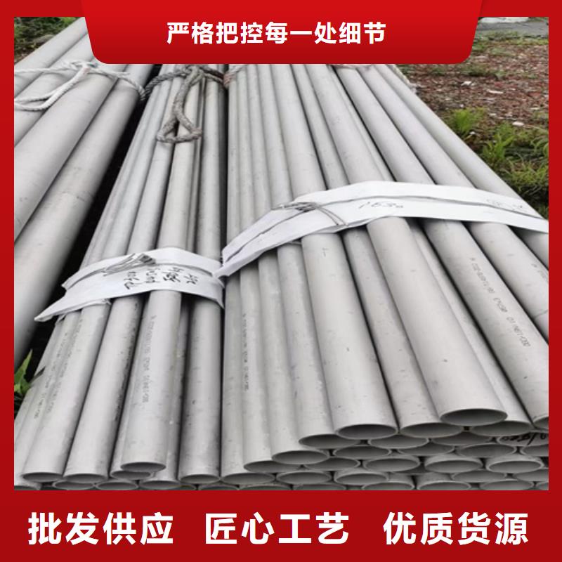 定制316不锈钢焊管的公司甄选好物