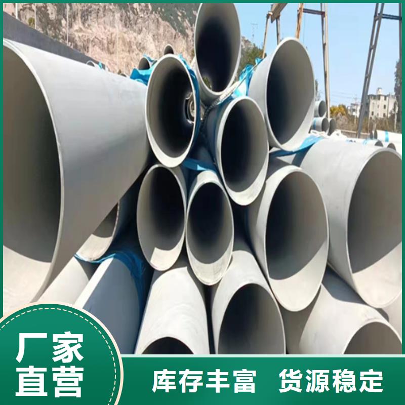 不锈钢焊管316L-可寄样品本地制造商