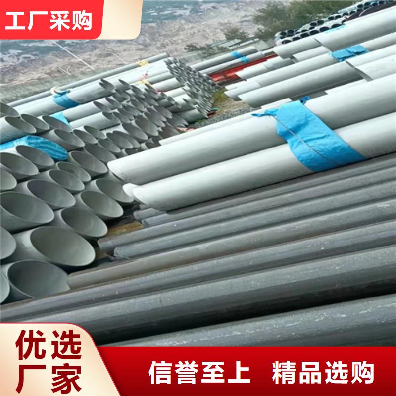 焊接316L不锈钢管厂家-型号齐全出厂价