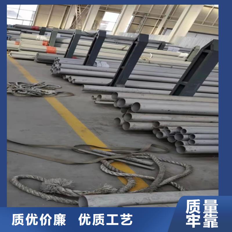 316L不锈钢管源头直供厂家可零售可批发