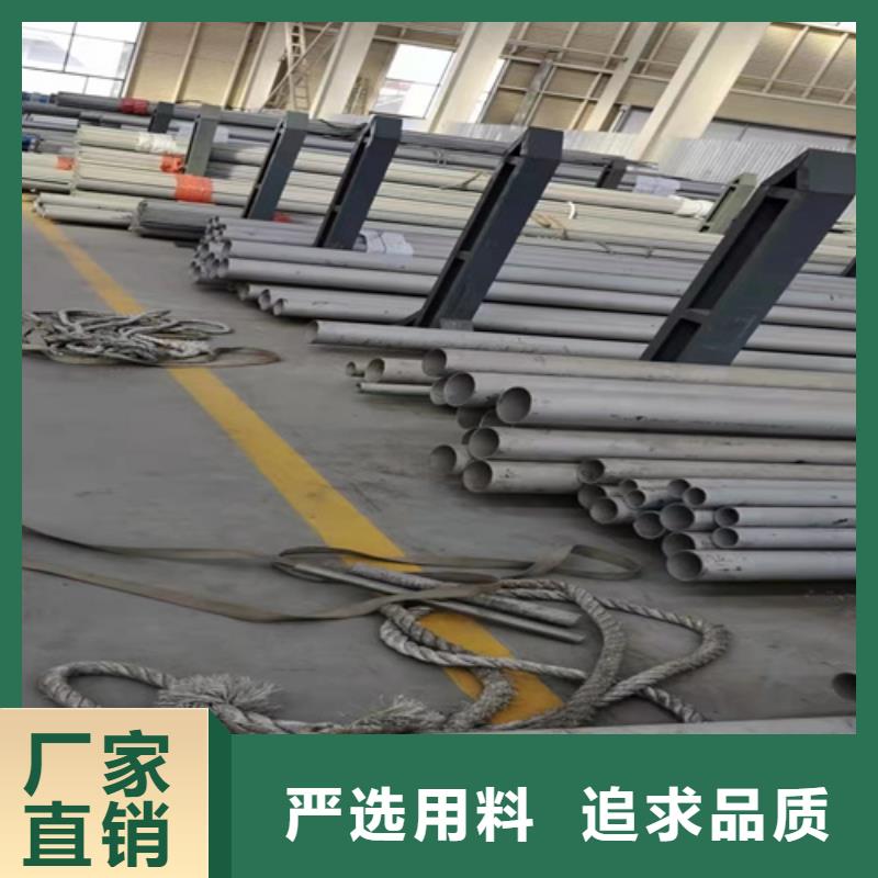 价格实惠的316不锈钢焊管厂家源头厂家经验丰富