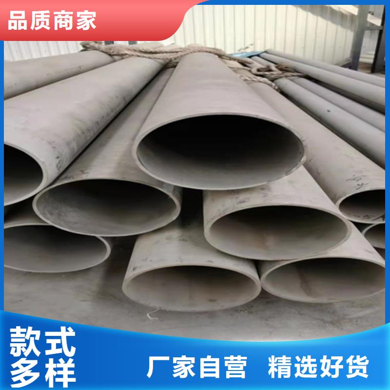 316L材质不锈钢管、316L材质不锈钢管生产厂家-源头厂家来图定制