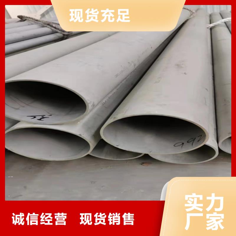 不锈钢管316L_安达亿邦金属材料同城经销商