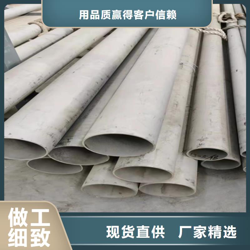 316L材质不锈钢管常年批发优质货源