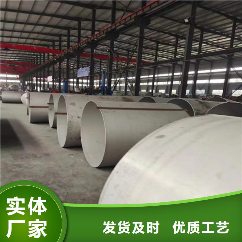 不锈钢316L钢管总代直销当地生产厂家