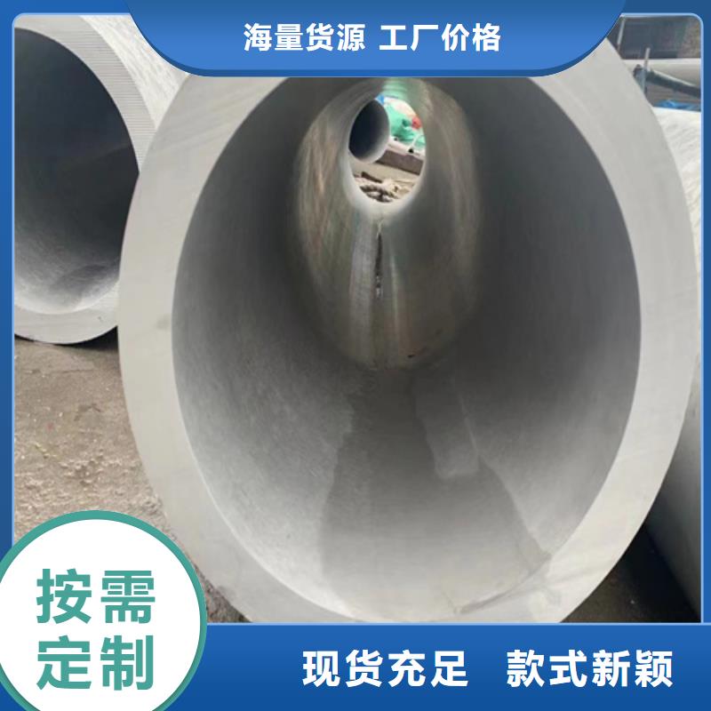 质量好的不锈钢焊管316L当地供应商