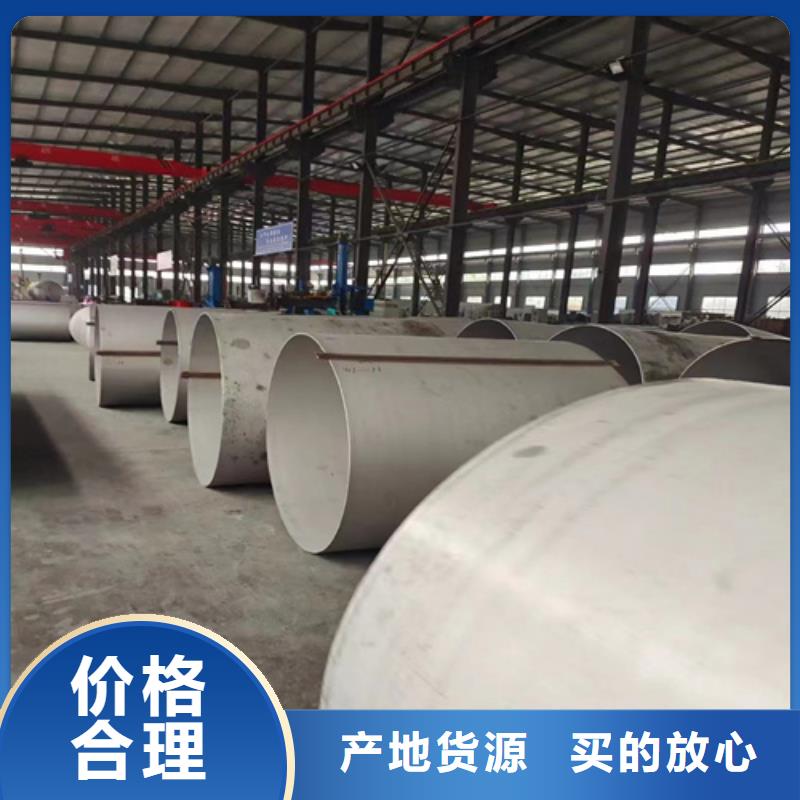 有实力的316L不锈钢管厂家同城经销商
