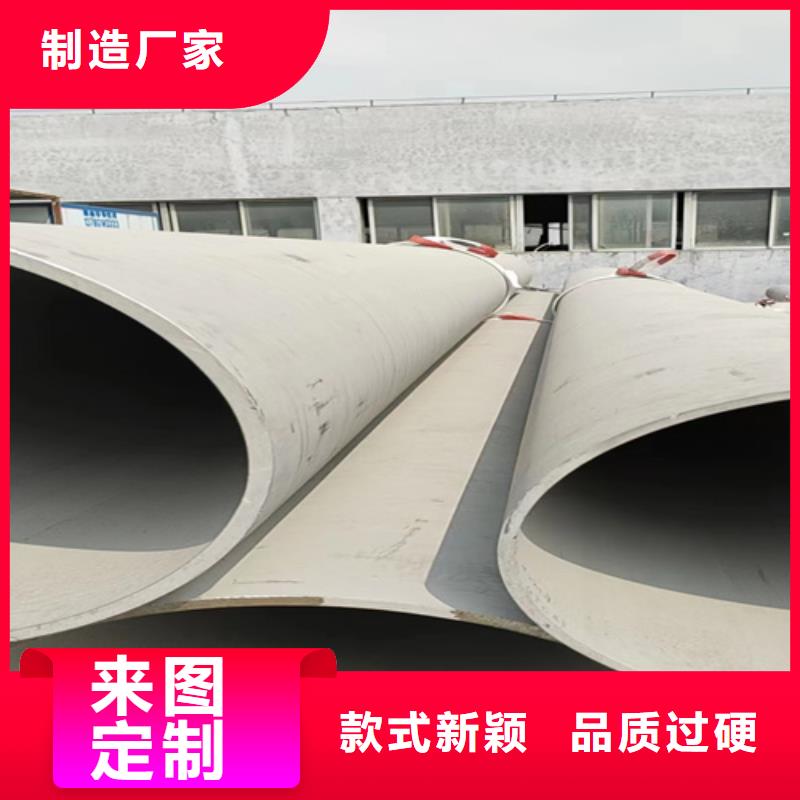 TP316L不锈钢管_量大从优海量现货直销