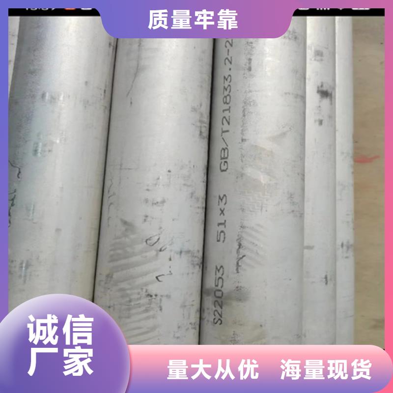 本地不锈钢无缝管316L厂家本地货源