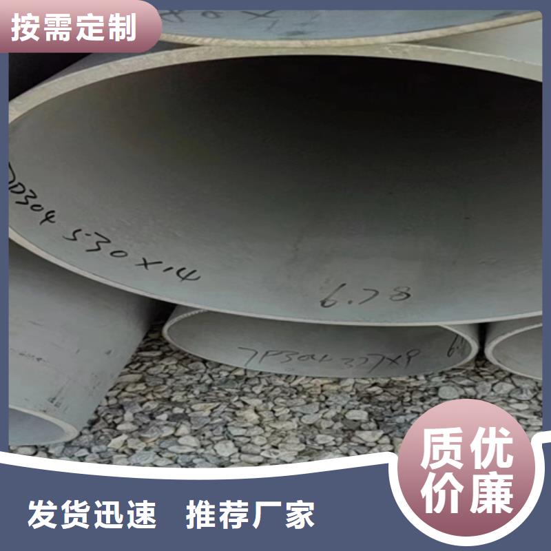 安达亿邦金属材料316L不锈钢无缝管值得信赖批发货源