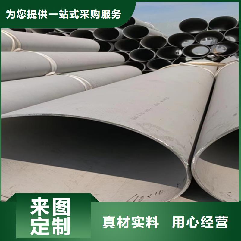 安达亿邦金属材料316L不锈钢无缝管值得信赖厂家供应