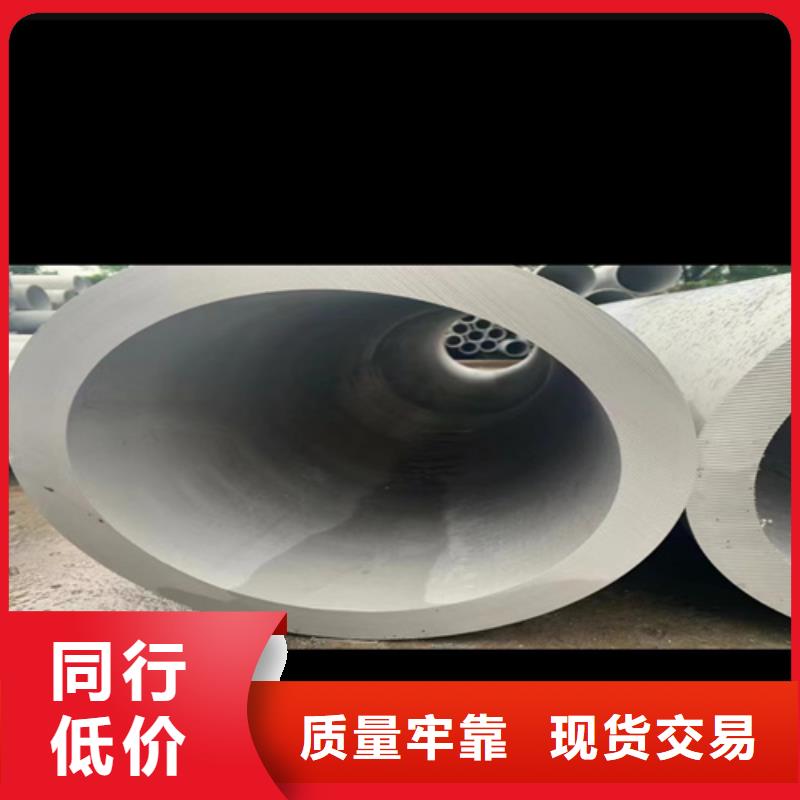 卖316不锈钢无缝管的销售厂家同城生产厂家
