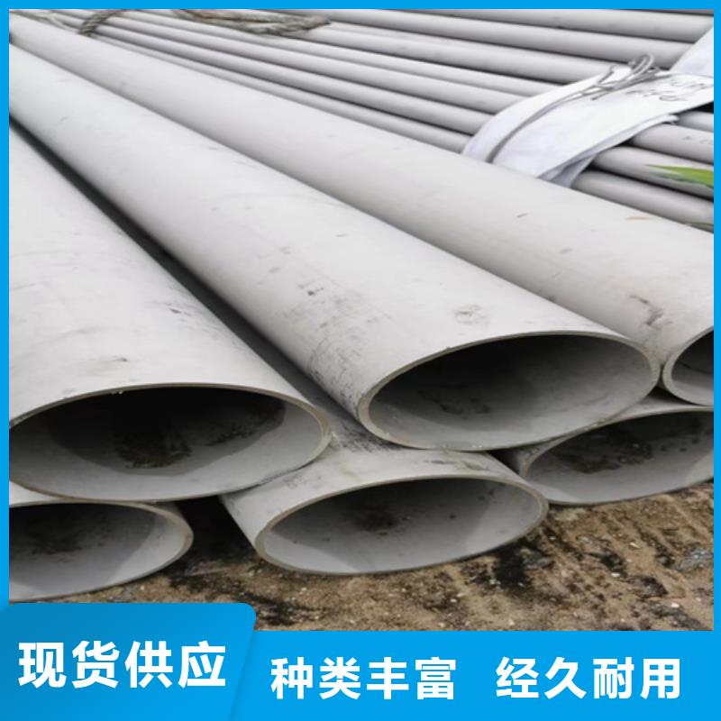 有现货的316L不锈钢圆管供货商本地服务商