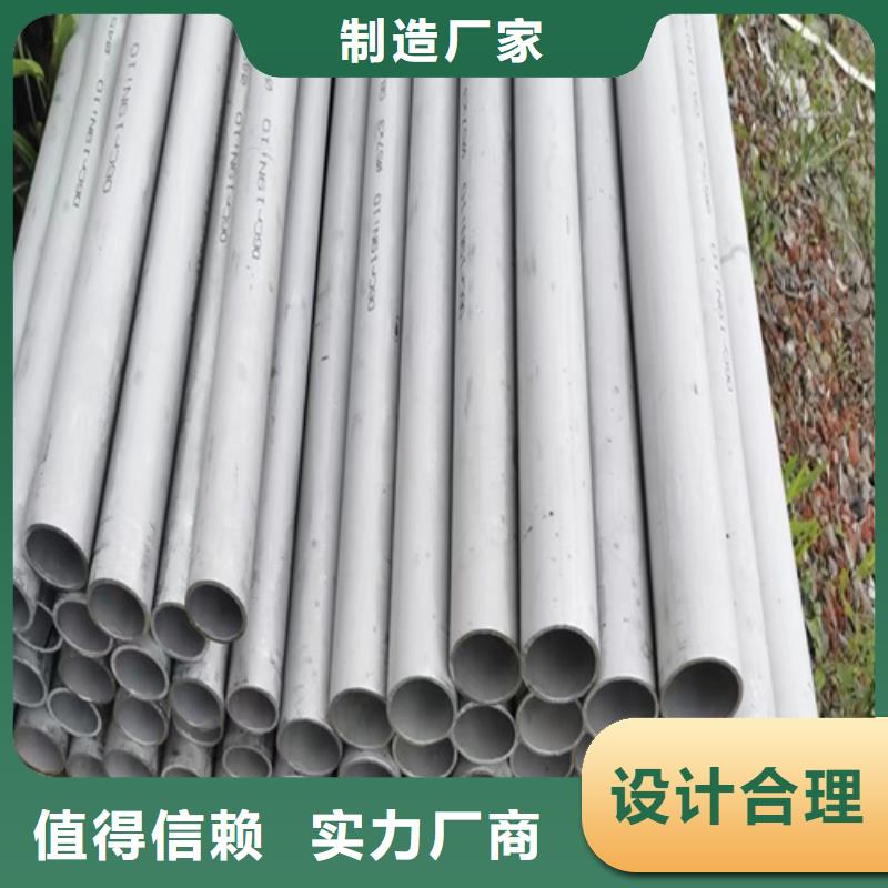 专业销售焊接316L不锈钢管-全国配送自主研发