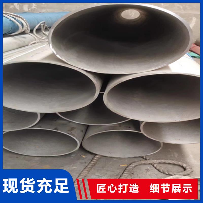 316L材质不锈钢管-一家专业的厂家同城供应商