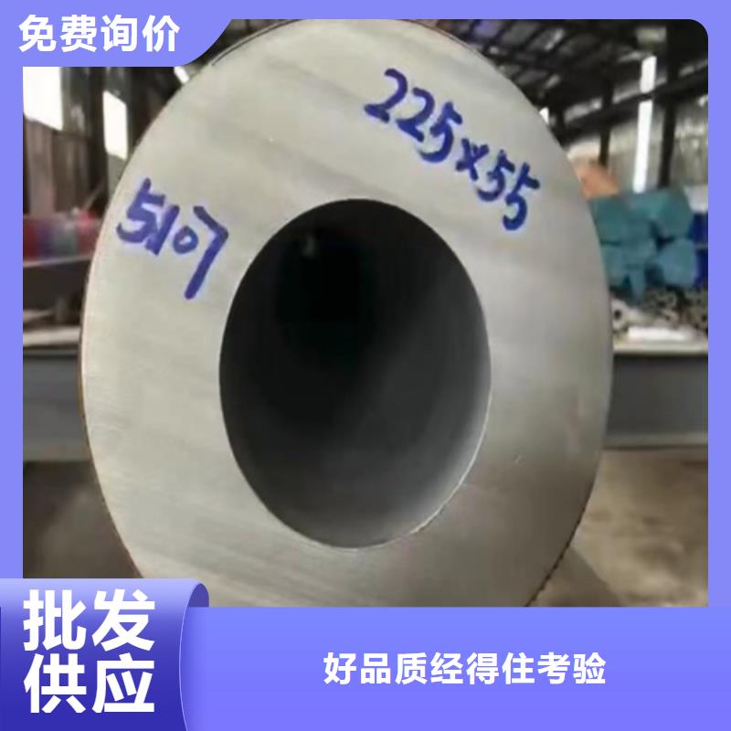 价格合理的316L不锈钢焊管厂家同城品牌