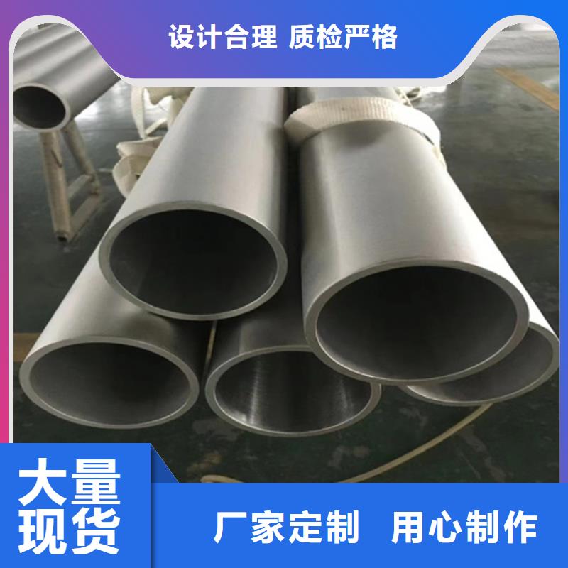 310S不锈钢焊管种类齐全不锈钢无缝管310S一站式采购商