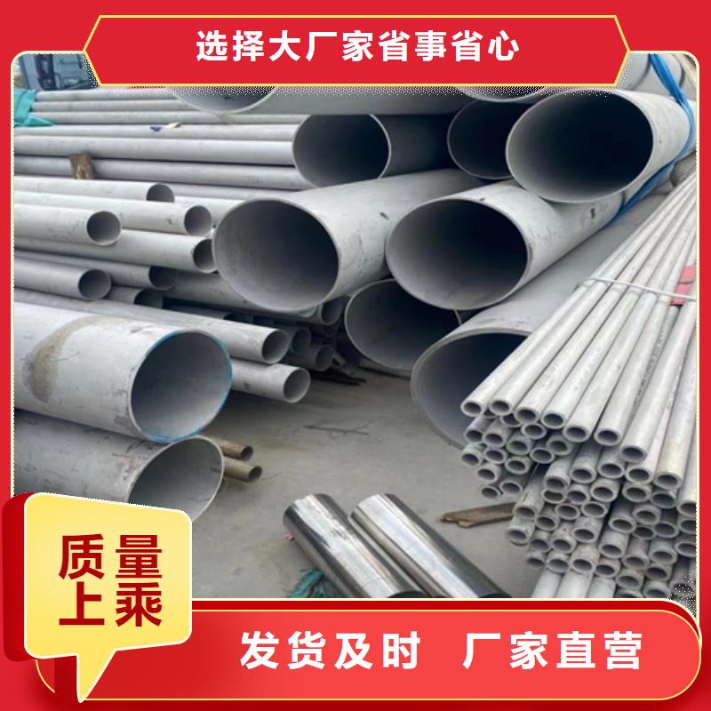 不锈钢管316L库存量充足本地制造商