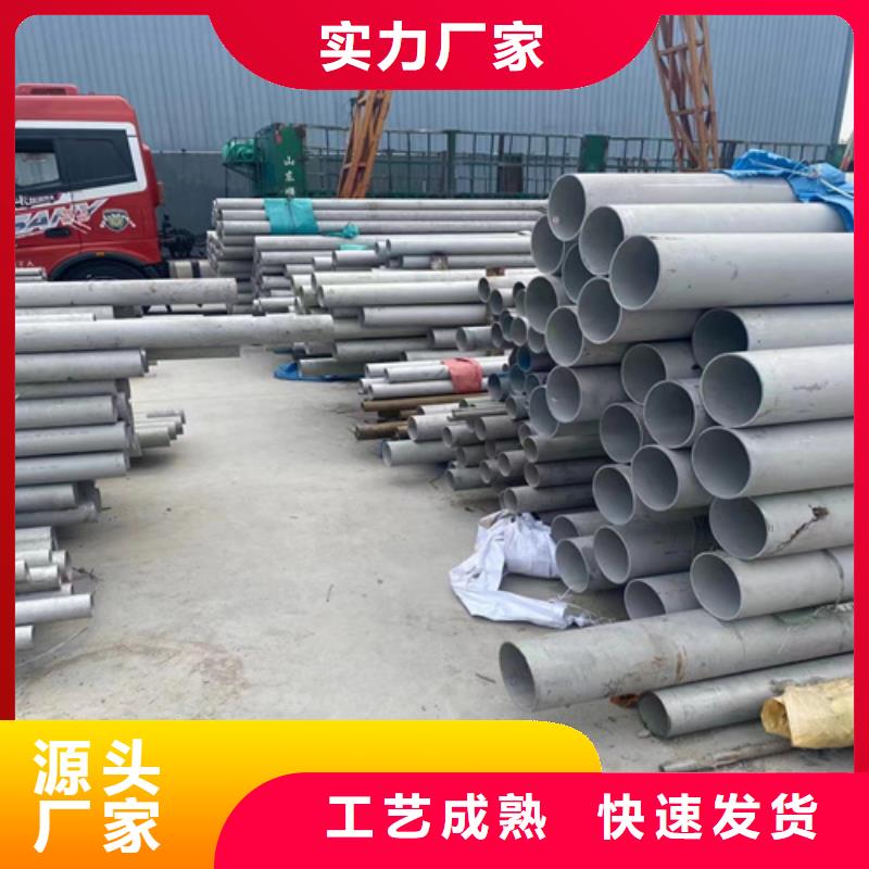 优质316L材质不锈钢管的基地当地品牌