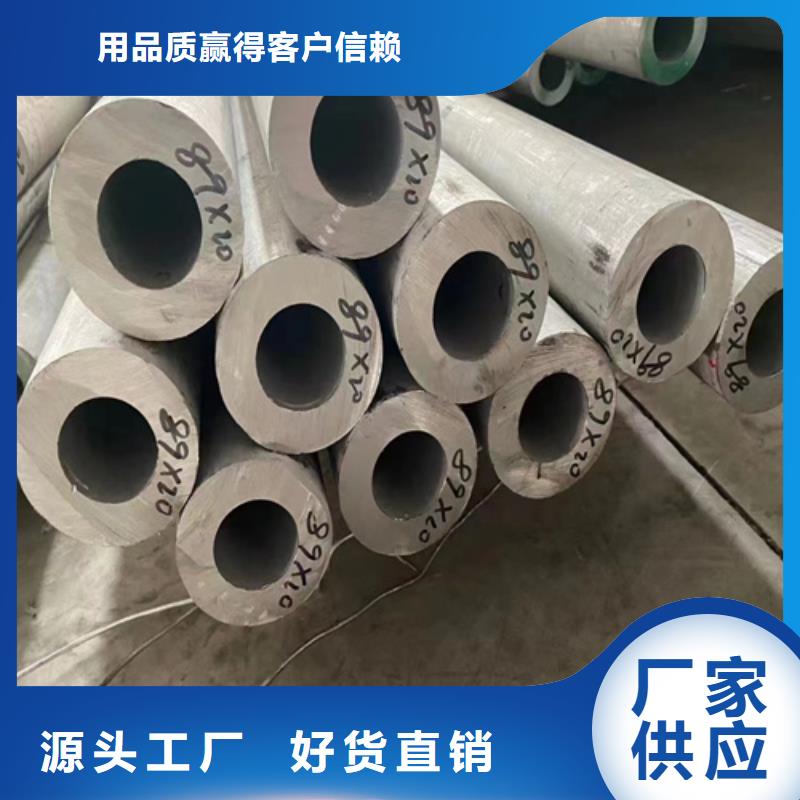 批发焊接316L不锈钢管_精选厂家当地生产商