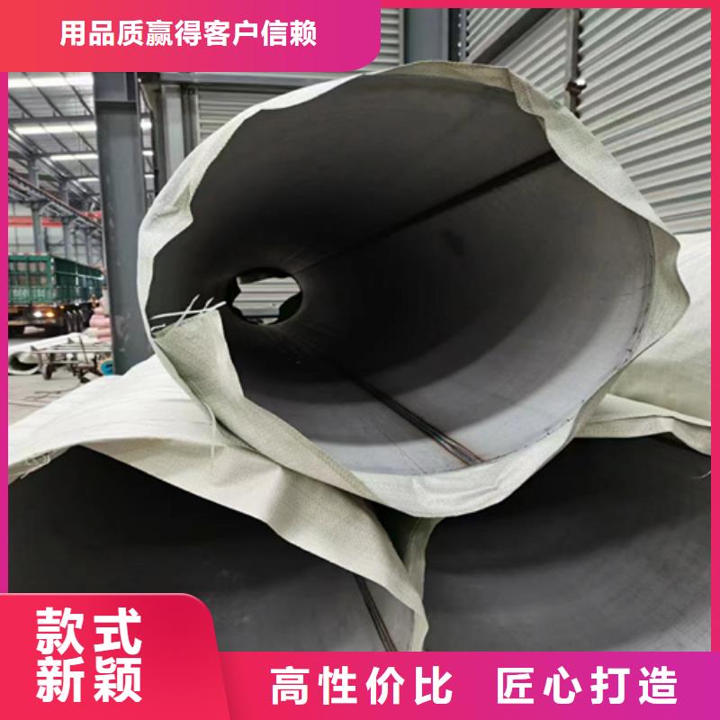 316L不锈钢焊管品质过硬同城供应商