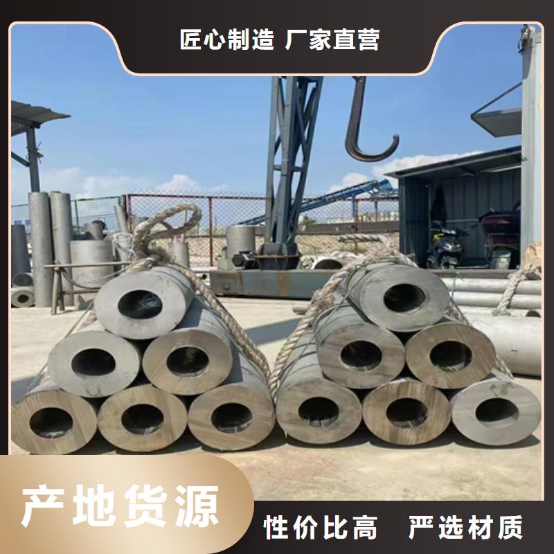 316L材质不锈钢管全国走货用的放心