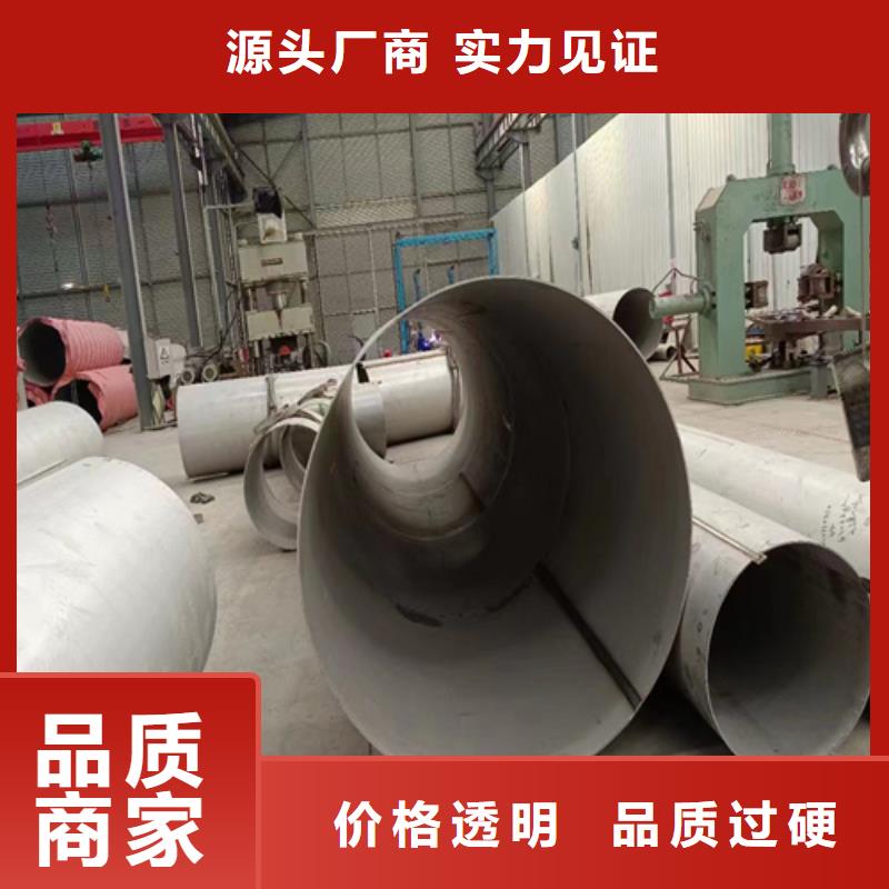 不锈钢无缝管316L款式多样源头厂家