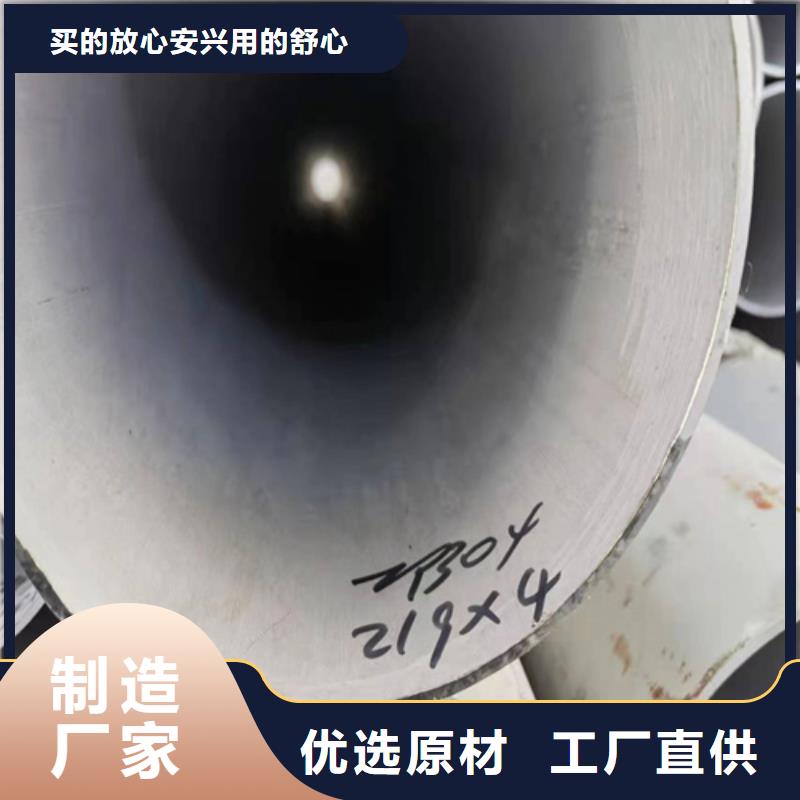 焊接316L不锈钢管加工销售当地厂家