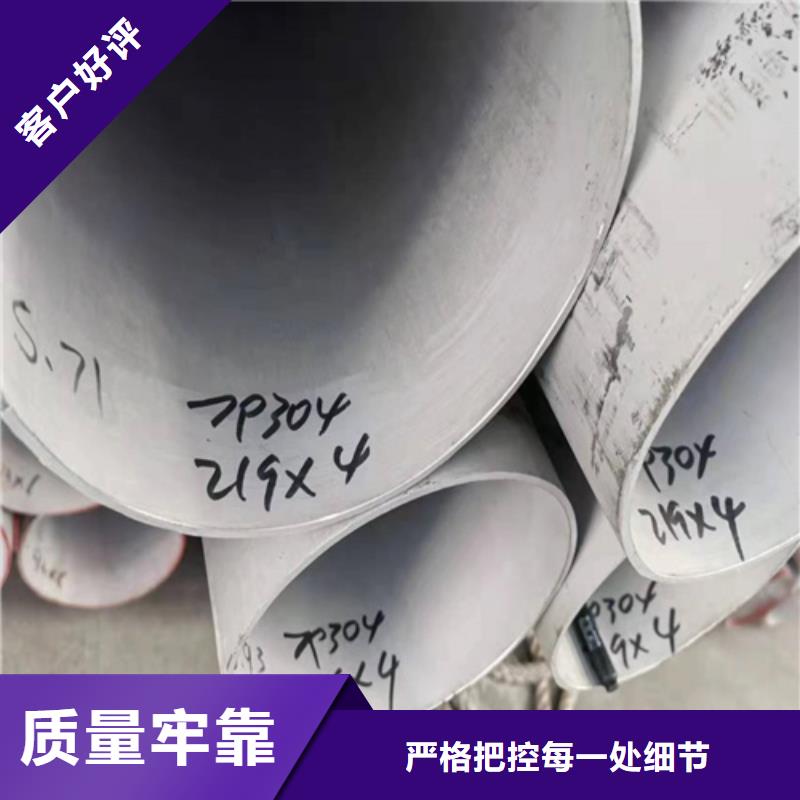 不锈钢无缝管316L定做专注细节专注品质