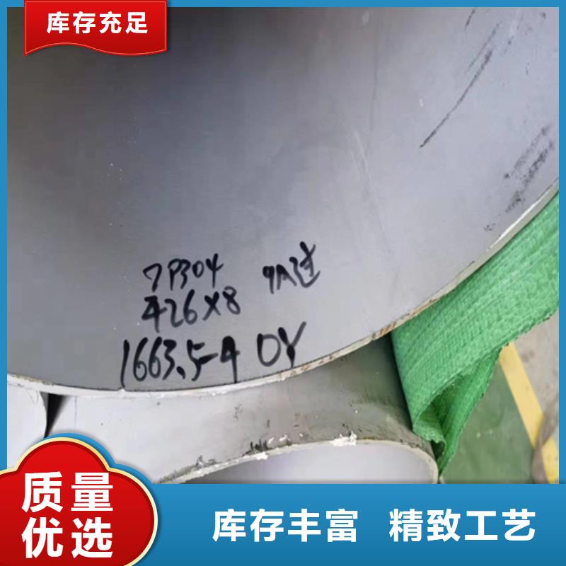 316不锈钢焊管供应商服务至上