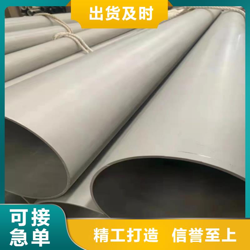 316L不锈钢管好货不怕比工艺层层把关