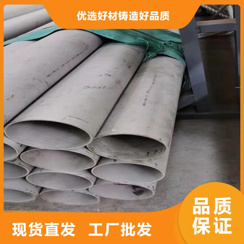 316L不锈钢圆管厂家-为您服务同城厂家