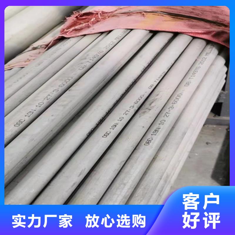 TP316L不锈钢管厂家-做工精细今日价格