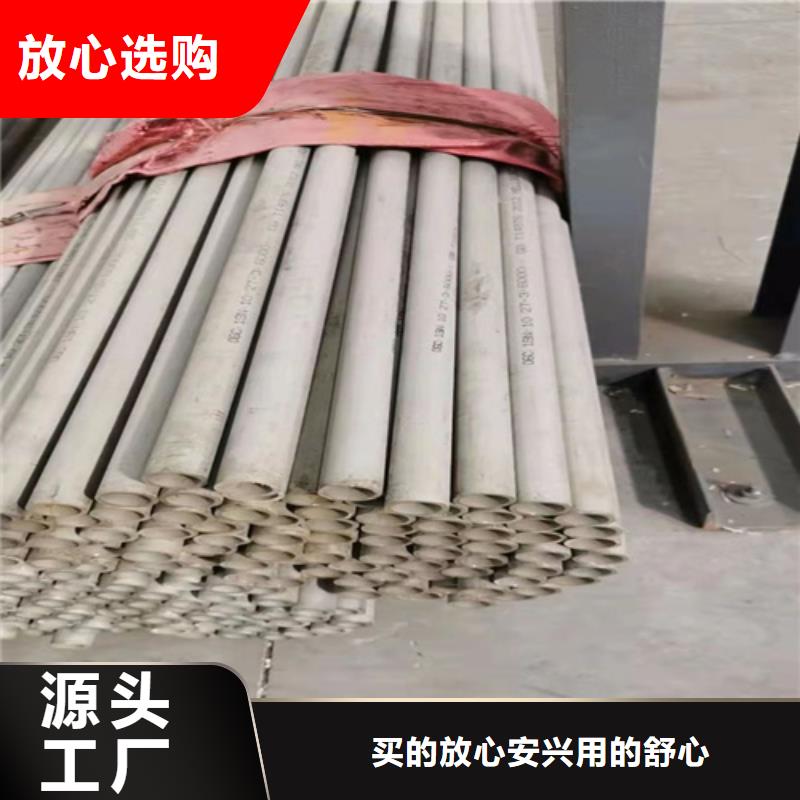 316L不锈钢方管好货促销通过检测