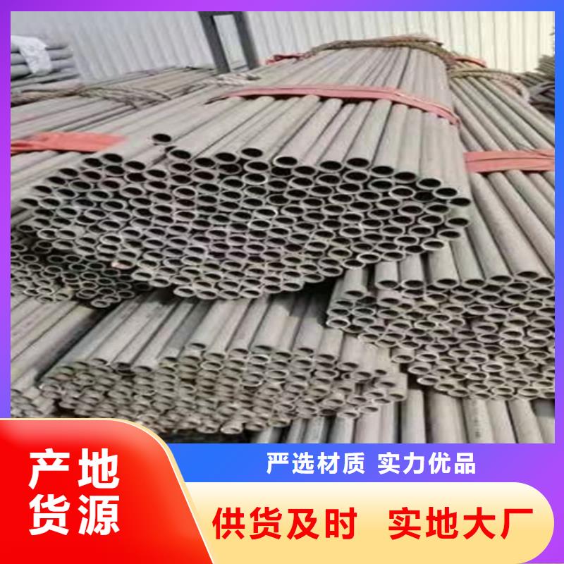 316不锈钢管-316不锈钢管到厂参观厂家销售
