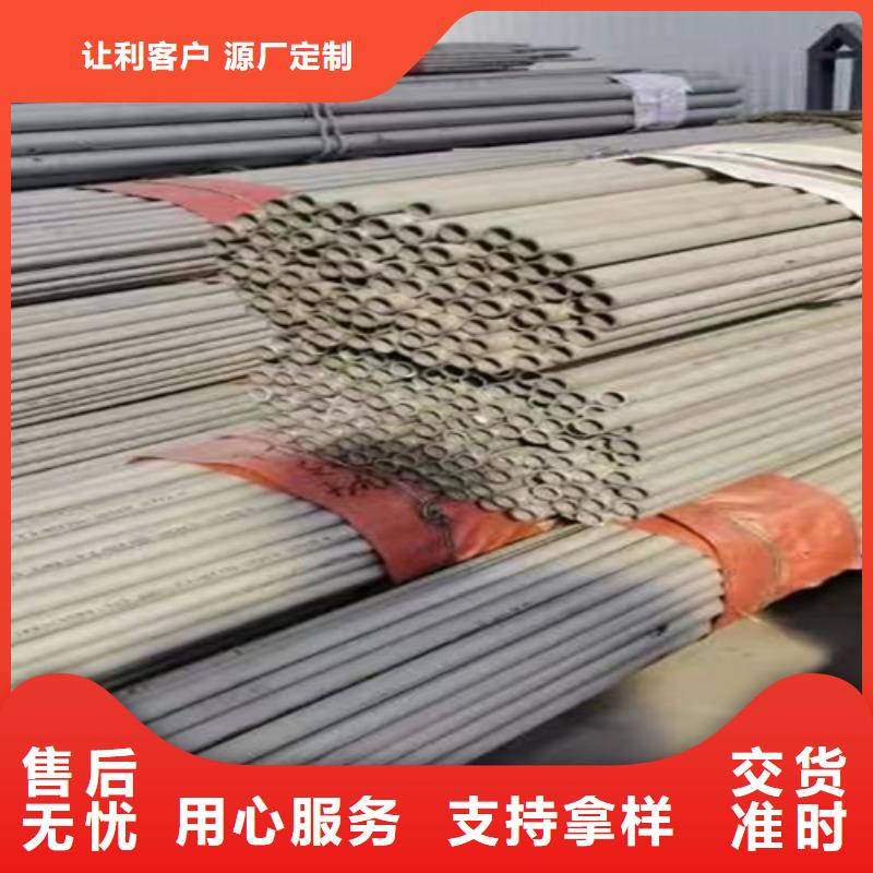 316L不锈钢圆管就是好本地品牌