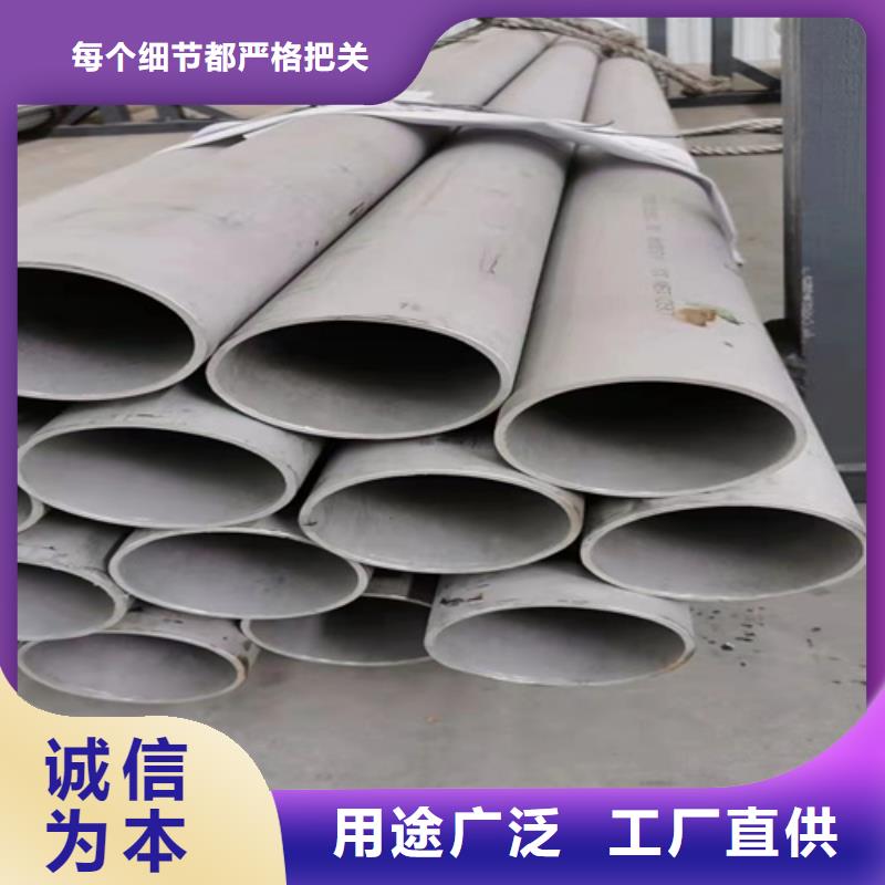 规格齐全的316L材质不锈钢管销售厂家精选厂家好货