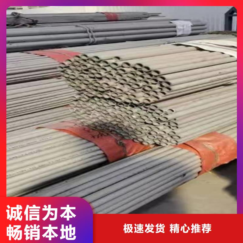 ​316不锈钢管畅销全国同城生产商