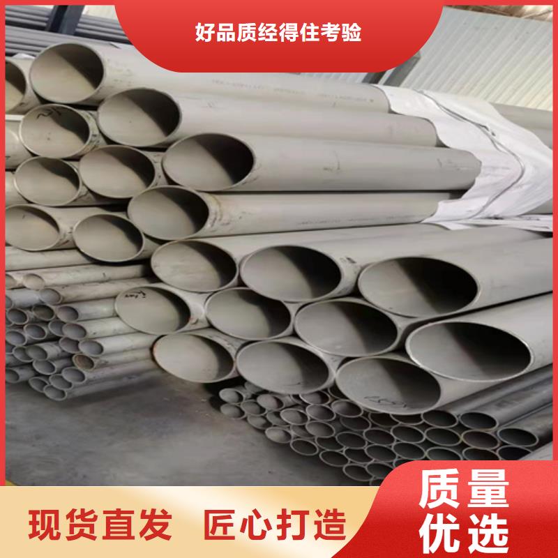 不锈钢焊管316L生产定制匠心打造