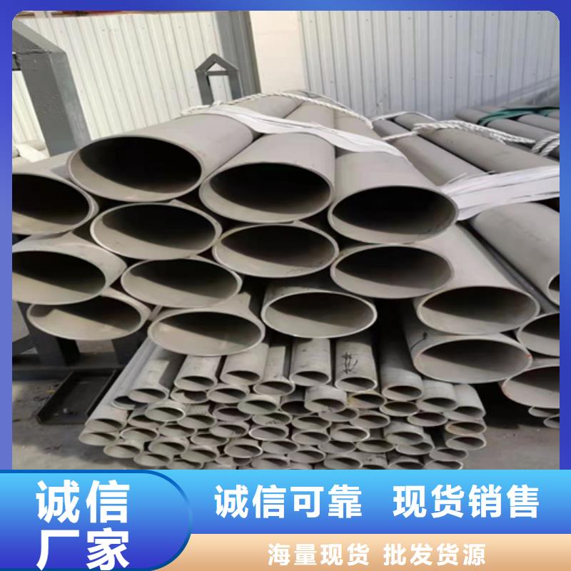 ​本地316不锈钢无缝管供应商多种款式可随心选择