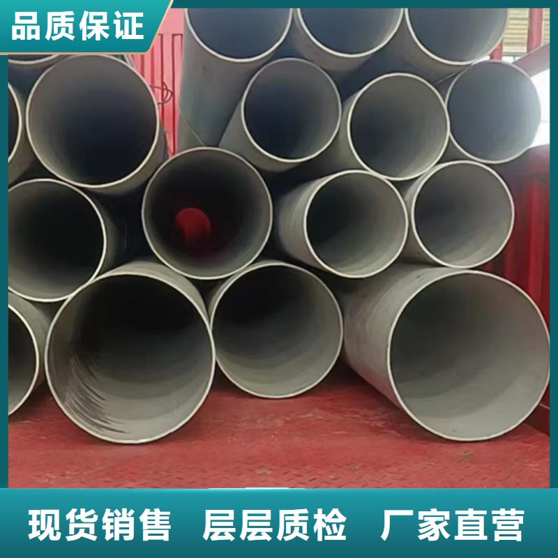 310S不锈钢管的分类及规格用心服务