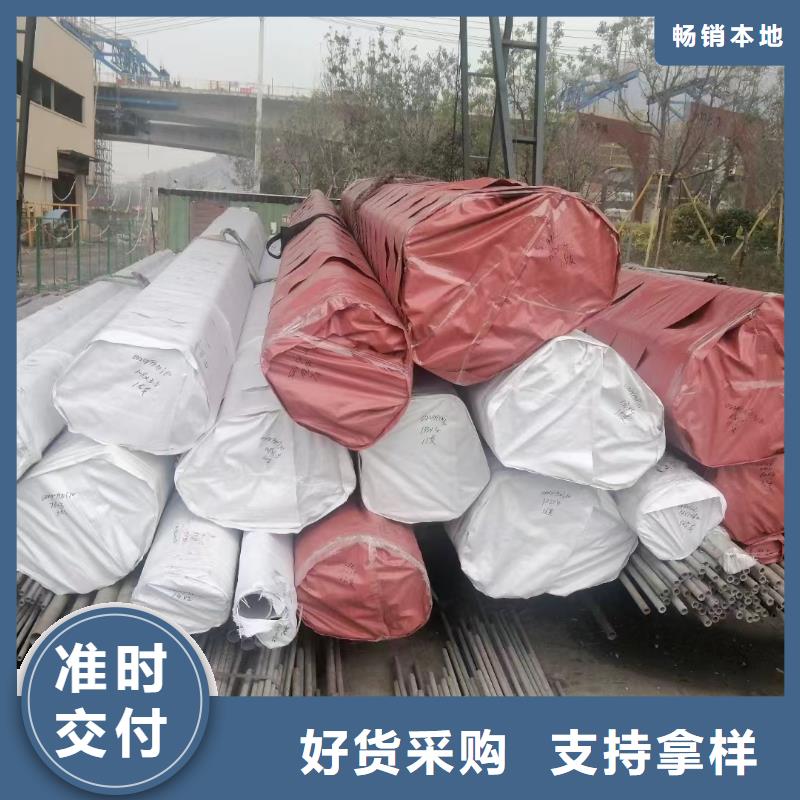 TP316不锈钢无管源头好货不锈钢焊管316L专注品质
