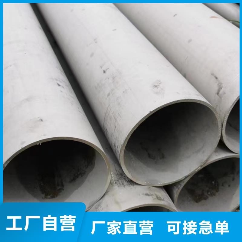 品质保证的不锈钢装饰管厂家本地供应商