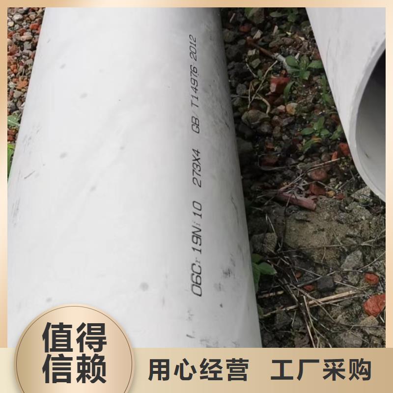 不锈钢无缝管省心的选择同城生产厂家