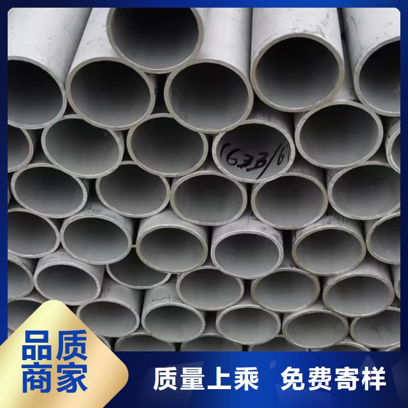 310S不锈钢管厂家，放心之选闪电发货